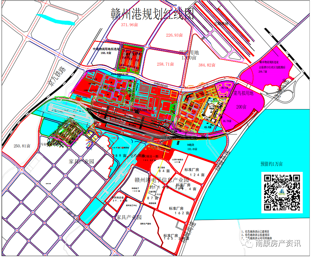 备案1987亩南康区龙岭镇要建综合保税区